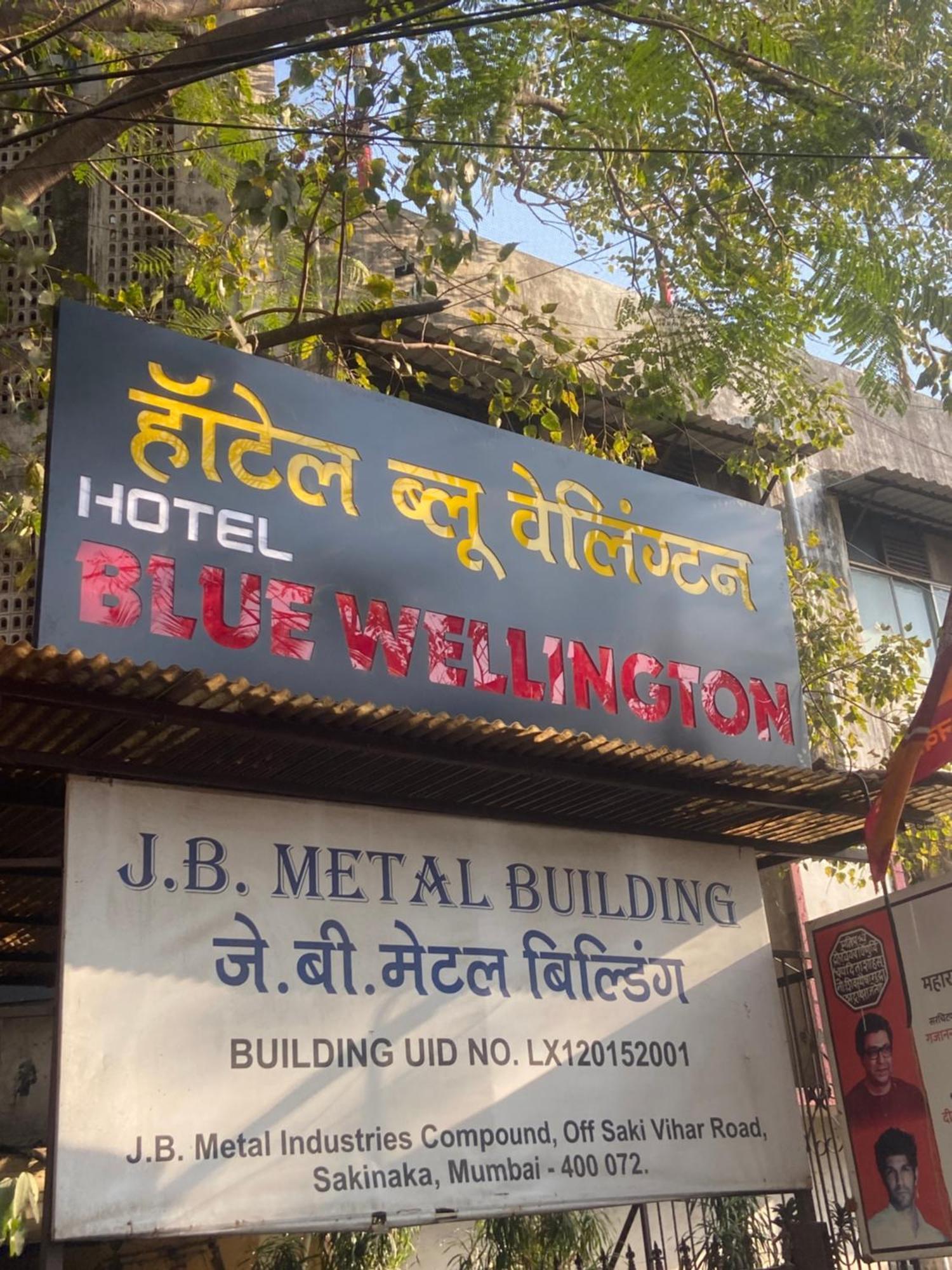 Hotel Blue Wellington - Near Mumbai Airport, Mumbai
